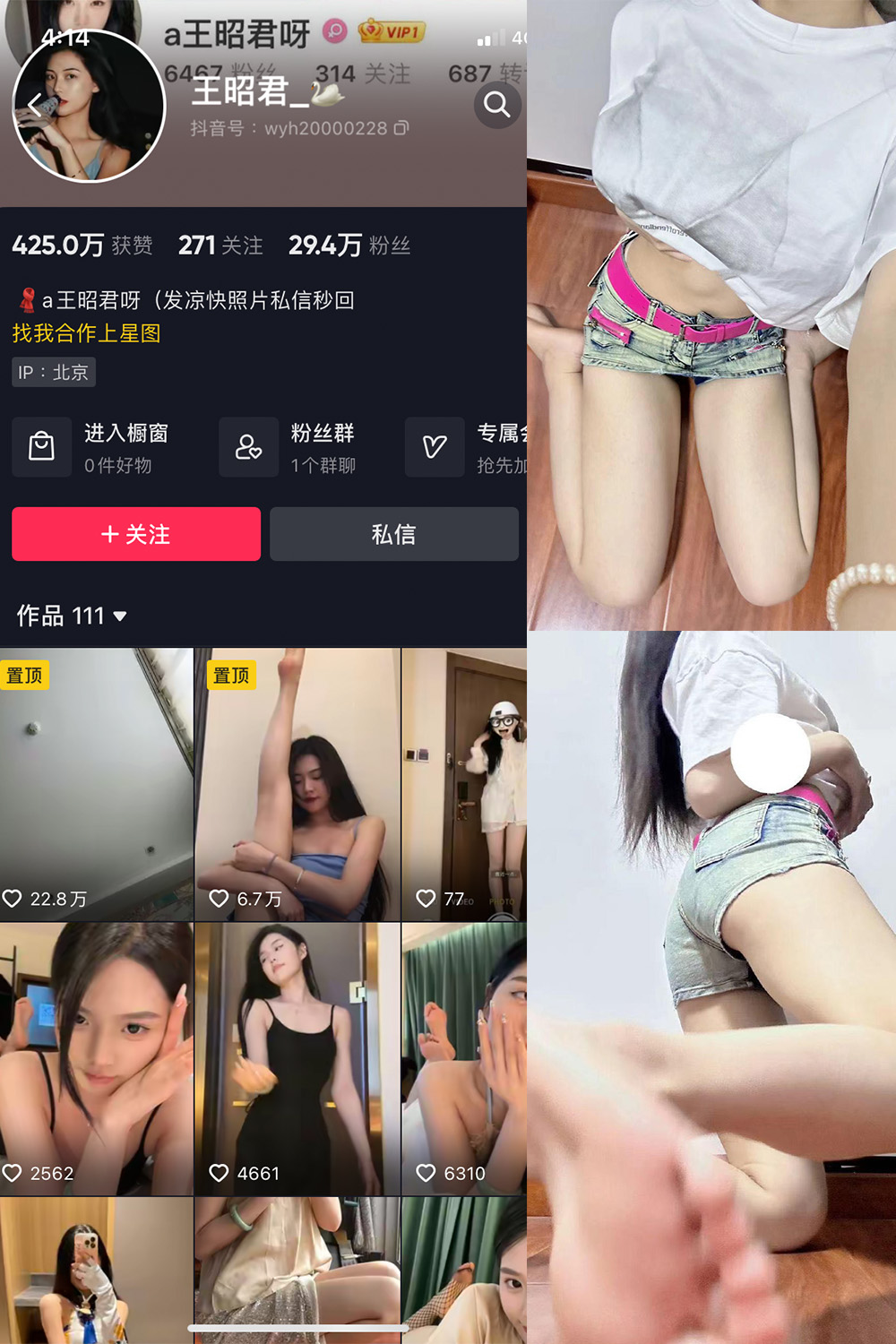 作品:王昭君 微密圈 NO.013期 更新日期:2023.7.8预览图 1 作品:王昭君 微密圈 NO.013期 更新日期:2023.7.8预览图 1