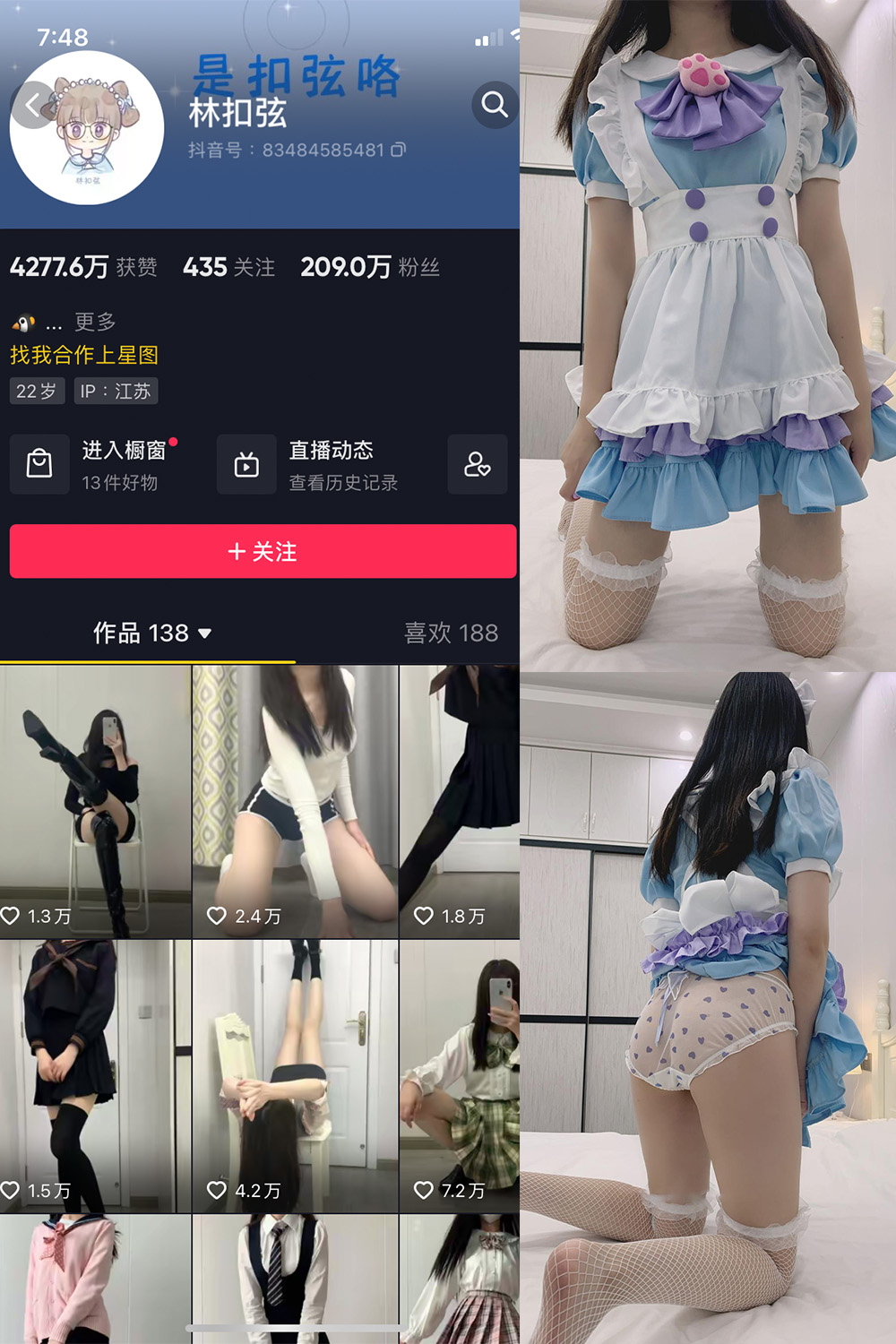 作品:林扣弦 微密圈 NO.036期预览图 1 作品:林扣弦 微密圈 NO.036期预览图 1