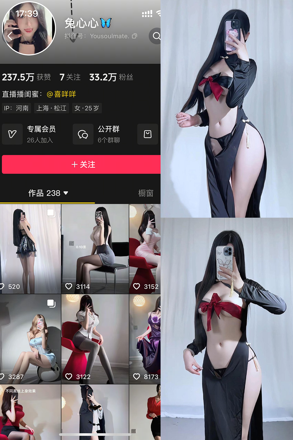 作品:兔心心 轻糖乐园 NO.009期预览图 1 作品:兔心心 轻糖乐园 NO.009期预览图 1