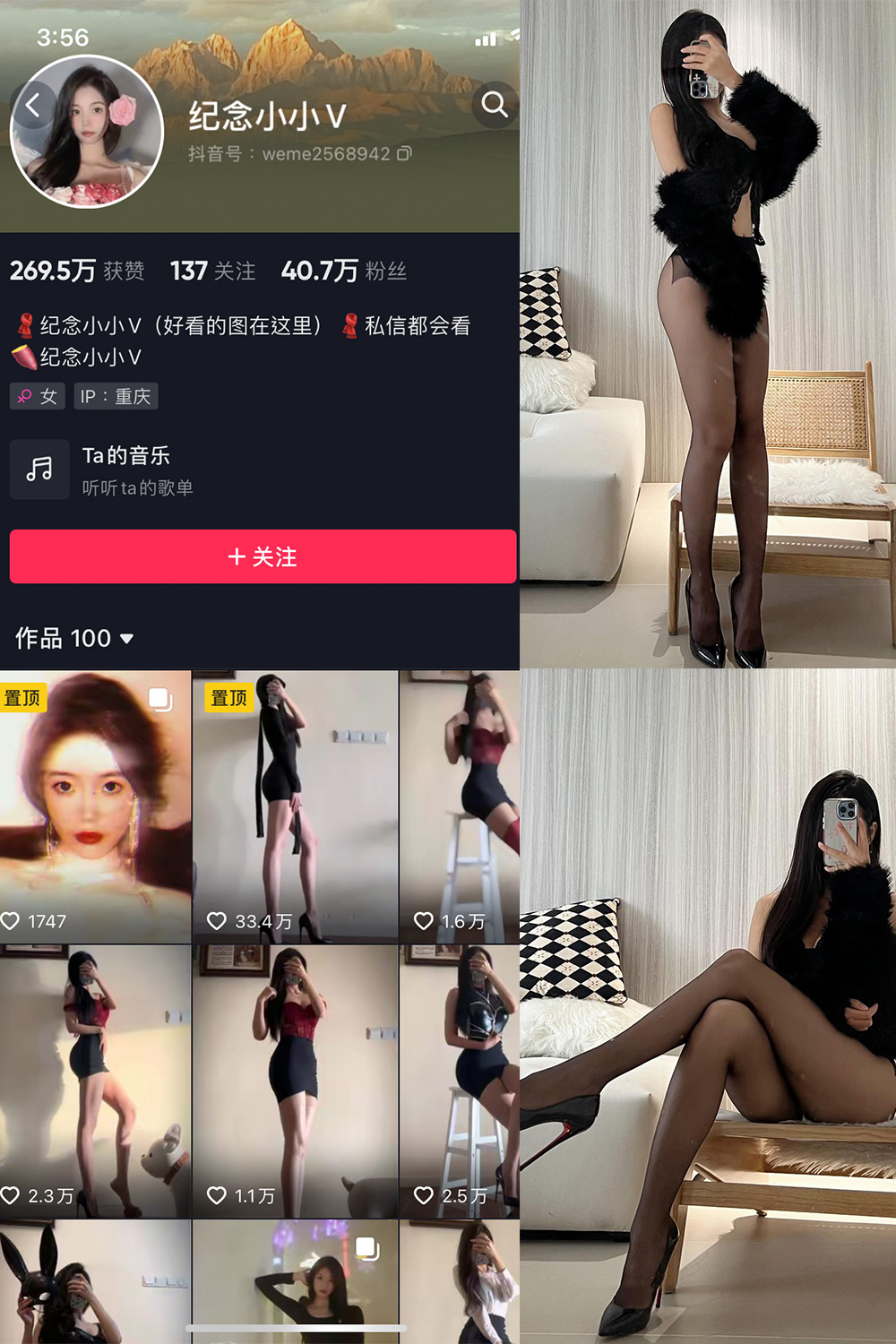 作品:纪念小小V 微密圈 NO.010期 更新日期:2023.11.22预览图 1 作品:纪念小小V 微密圈 NO.010期 更新日期:2023.11.22预览图 1