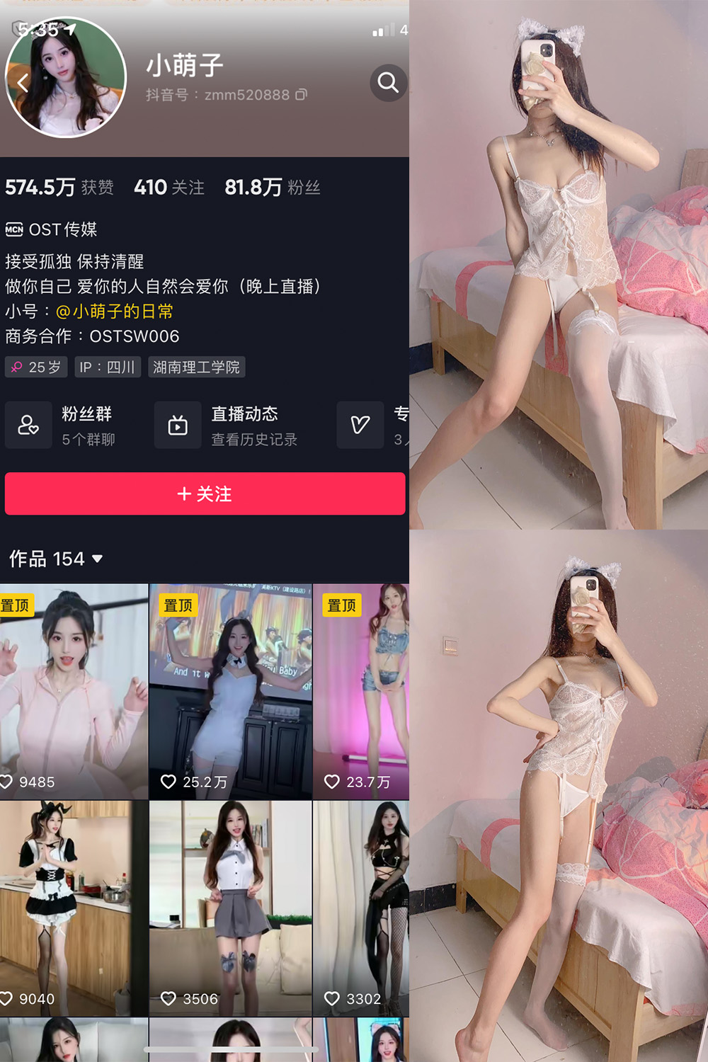 作品:小萌子 微密圈 NO.019期预览图 1 作品:小萌子 微密圈 NO.019期预览图 1