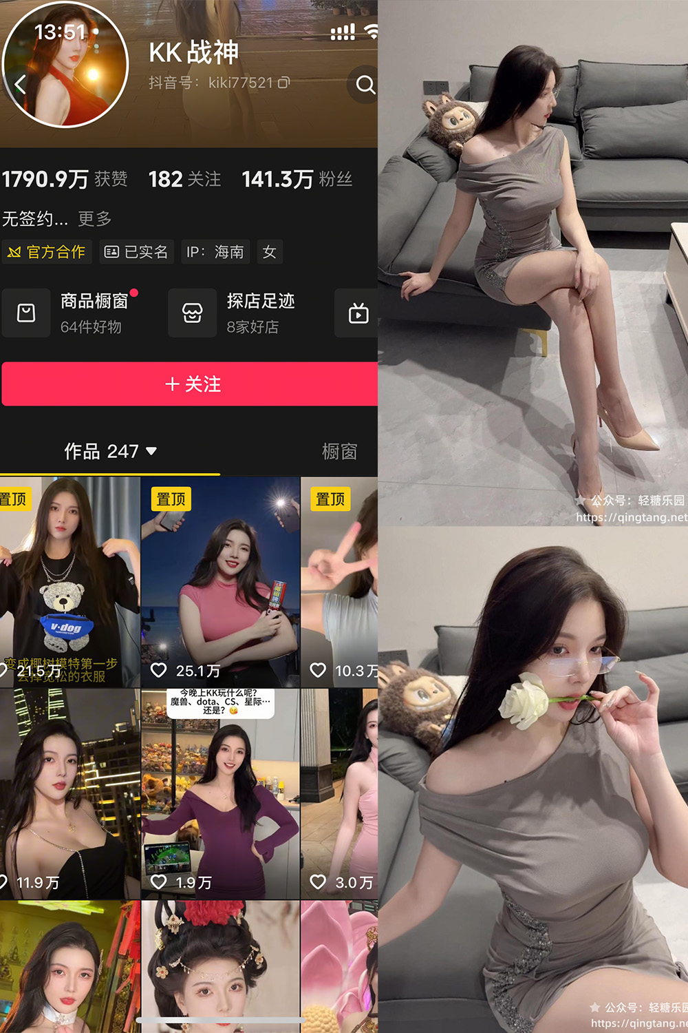 作品:KK战神 轻糖乐园 NO.002期预览图 1 作品:KK战神 轻糖乐园 NO.002期预览图 1