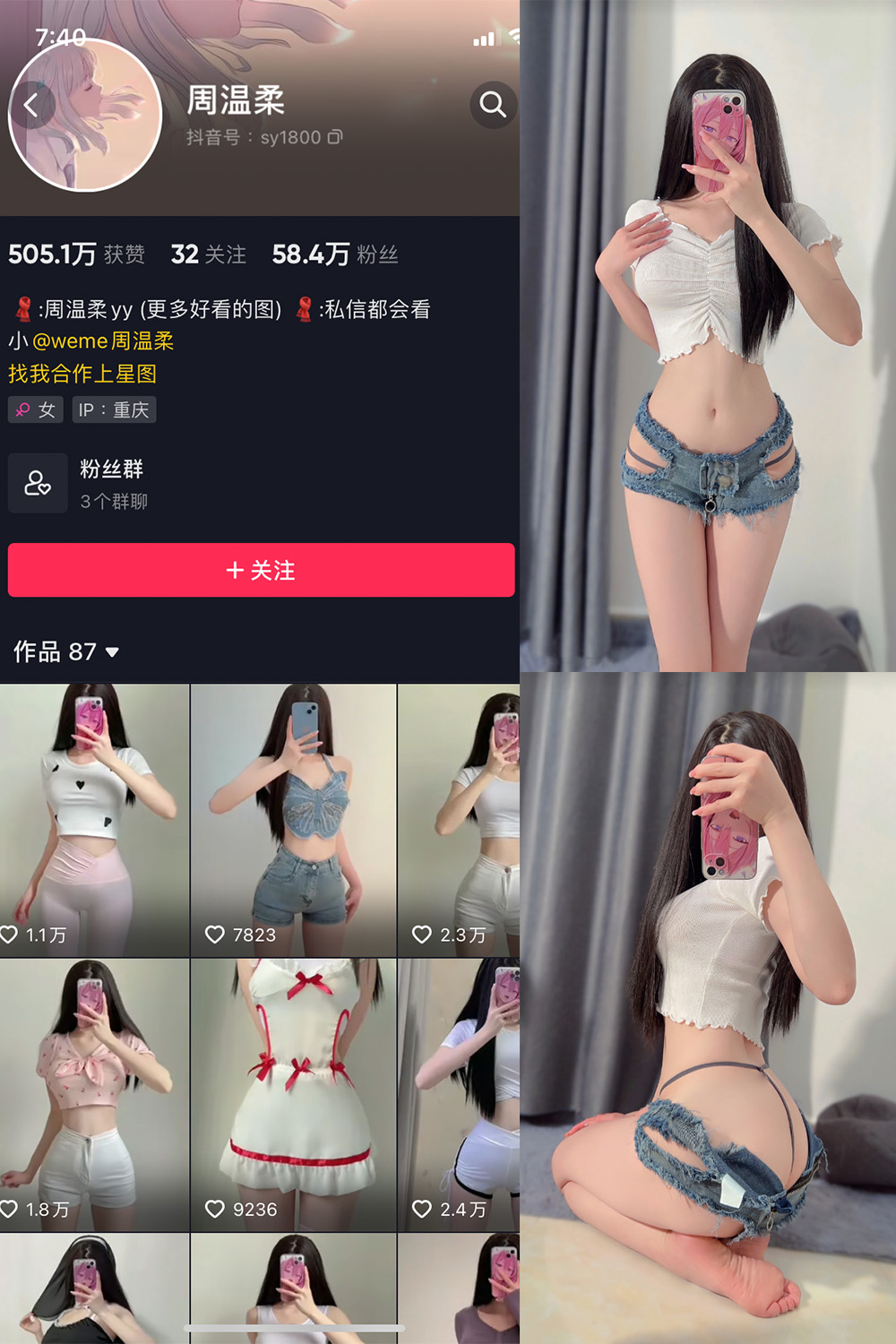 作品:周温柔 微密圈 NO.020期预览图 1 作品:周温柔 微密圈 NO.020期预览图 1