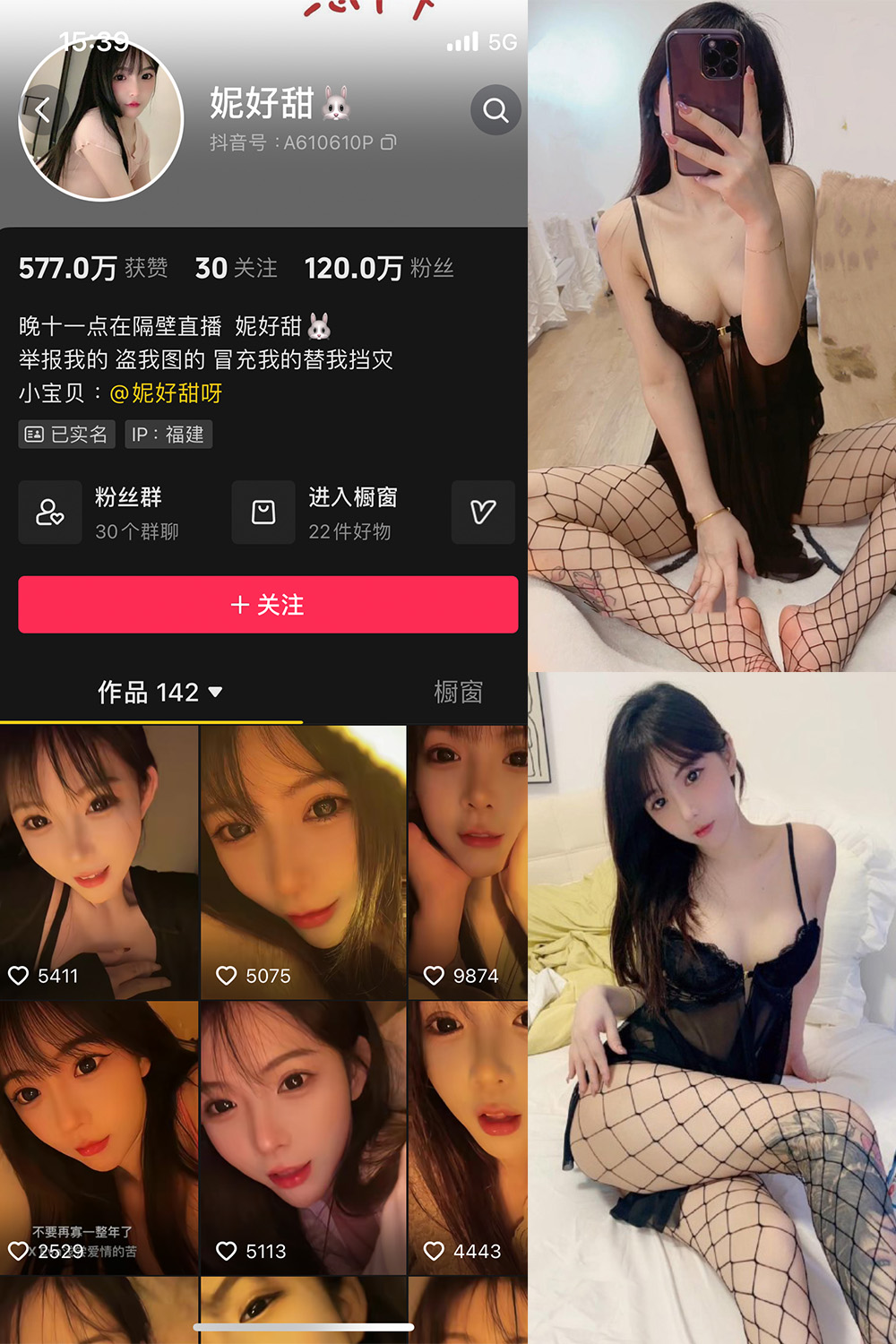作品:妮好甜 微密圈 006期预览图 1 作品:妮好甜 微密圈 006期预览图 1
