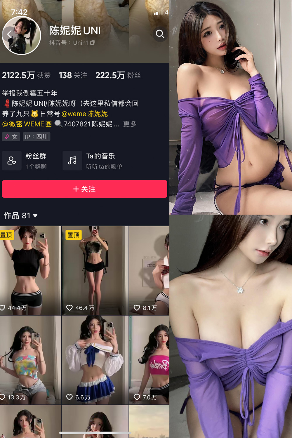 作品:陈妮腻UNI 微密圈 NO.072期 更新日期:2023.12.10预览图 1 作品:陈妮腻UNI 微密圈 NO.072期 更新日期:2023.12.10预览图 1