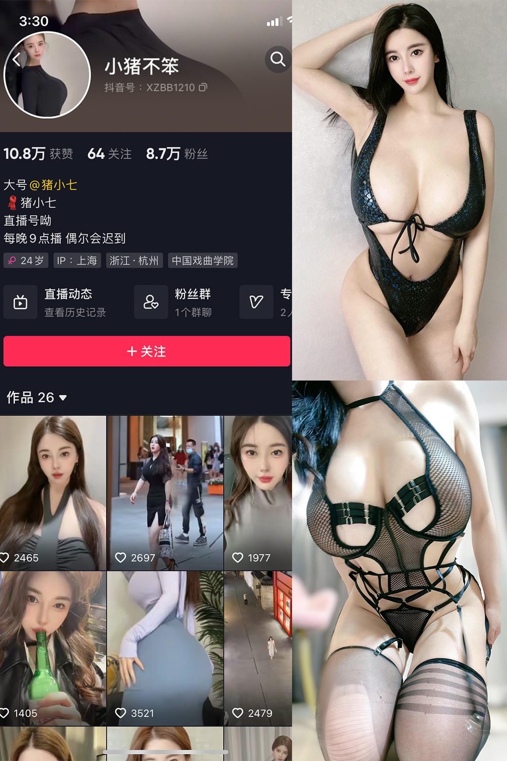 作品:小猪不笨 微密圈 NO.005期预览图 1 作品:小猪不笨 微密圈 NO.005期预览图 1