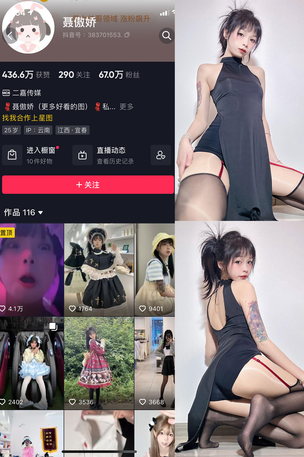 作品:聂傲娇 微密圈 NO.004期预览图 1 作品:聂傲娇 微密圈 NO.004期预览图 1