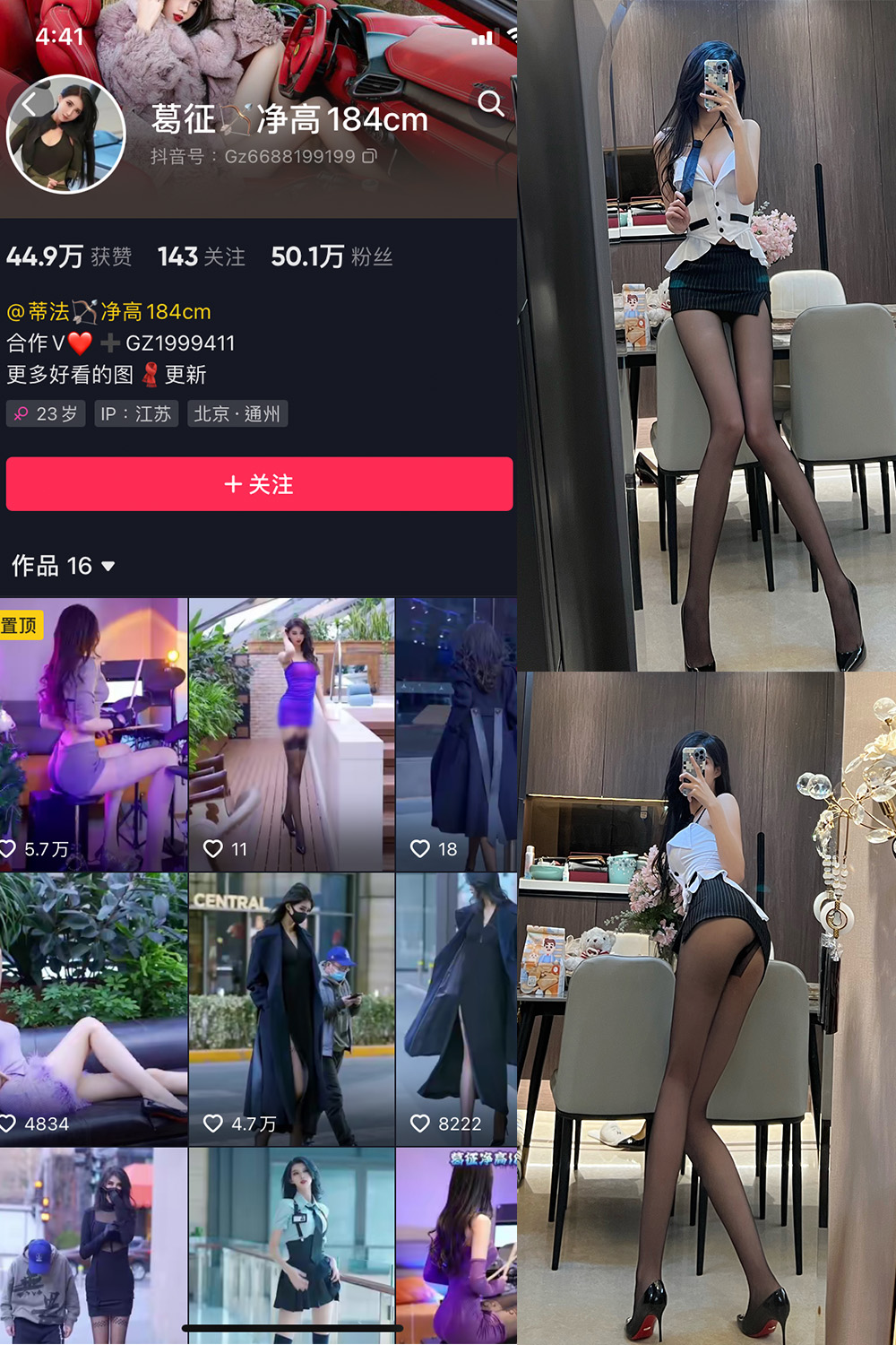 作品:葛征 微密圈 NO.029期预览图 1 作品:葛征 微密圈 NO.029期预览图 1