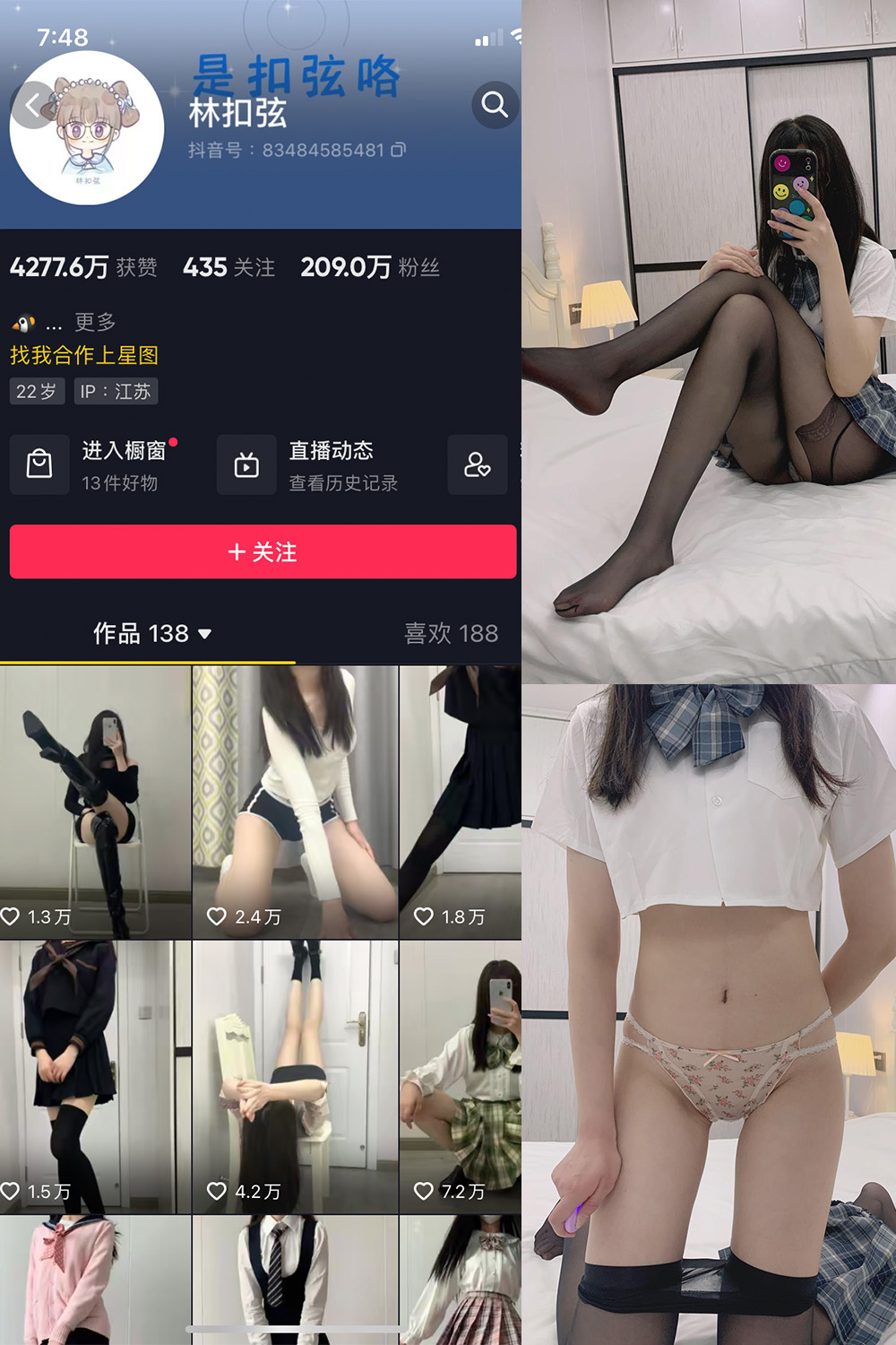 作品:林扣弦 微密圈 NO.063期 更新日期:2024.8.25预览图 1 作品:林扣弦 微密圈 NO.063期 更新日期:2024.8.25预览图 1