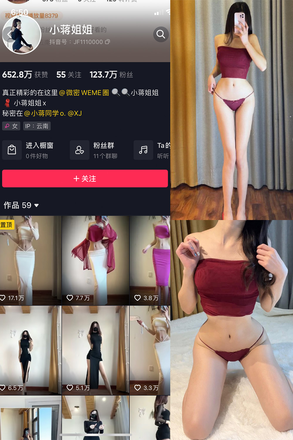 作品:小蒋姐姐 微密圈 NO.044期预览图 1 作品:小蒋姐姐 微密圈 NO.044期预览图 1