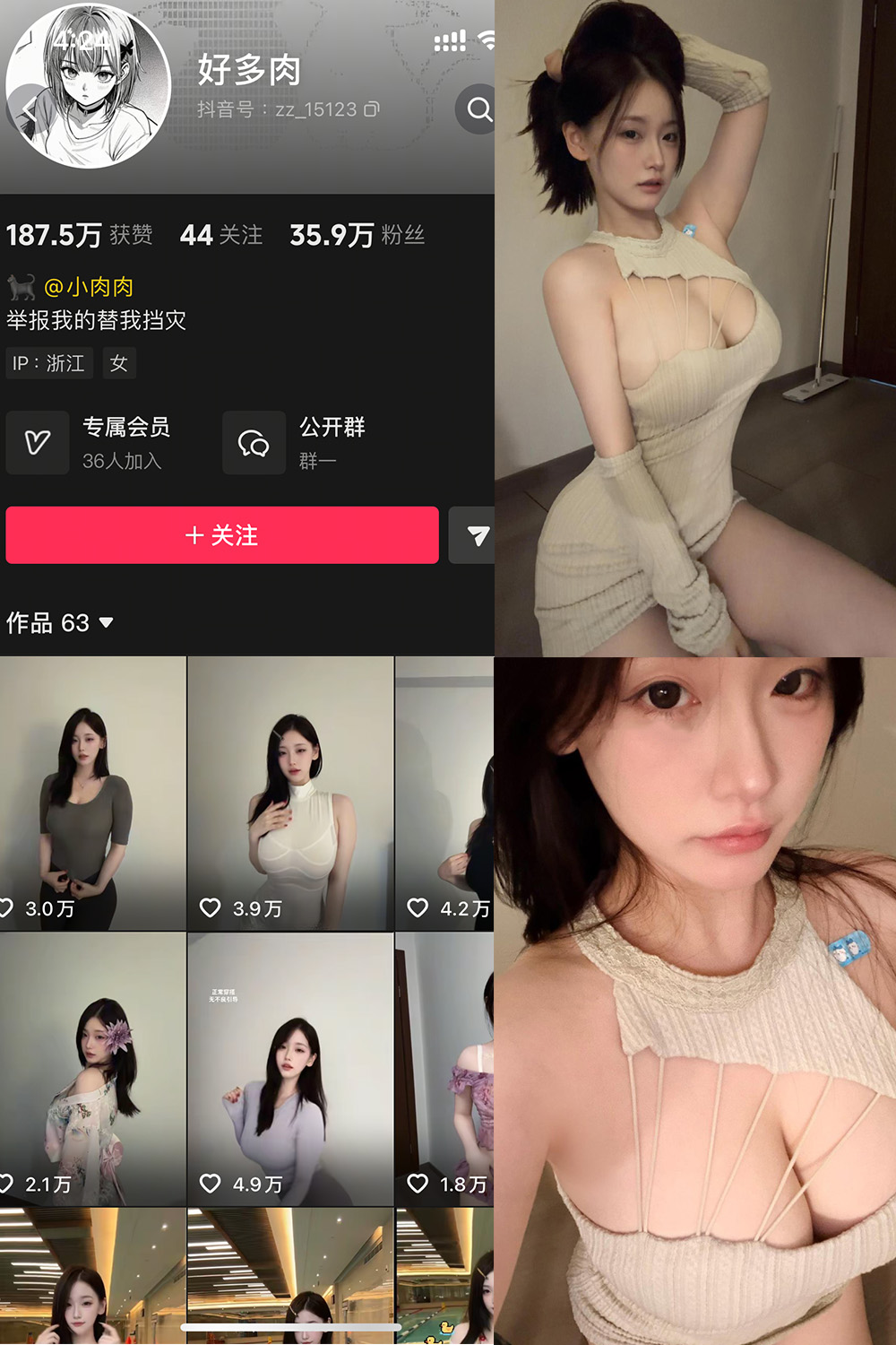 作品:好多肉 秘语空间 NO.002期 更新日期:2025.10.20预览图 1 作品:好多肉 秘语空间 NO.002期 更新日期:2025.10.20预览图 1