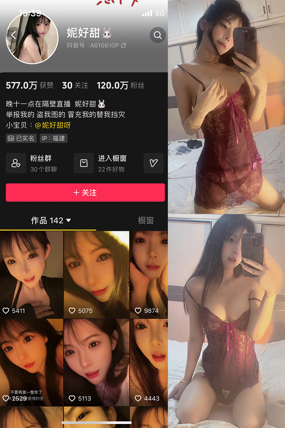 作品:妮好甜 微密圈 003期预览图 1 作品:妮好甜 微密圈 003期预览图 1