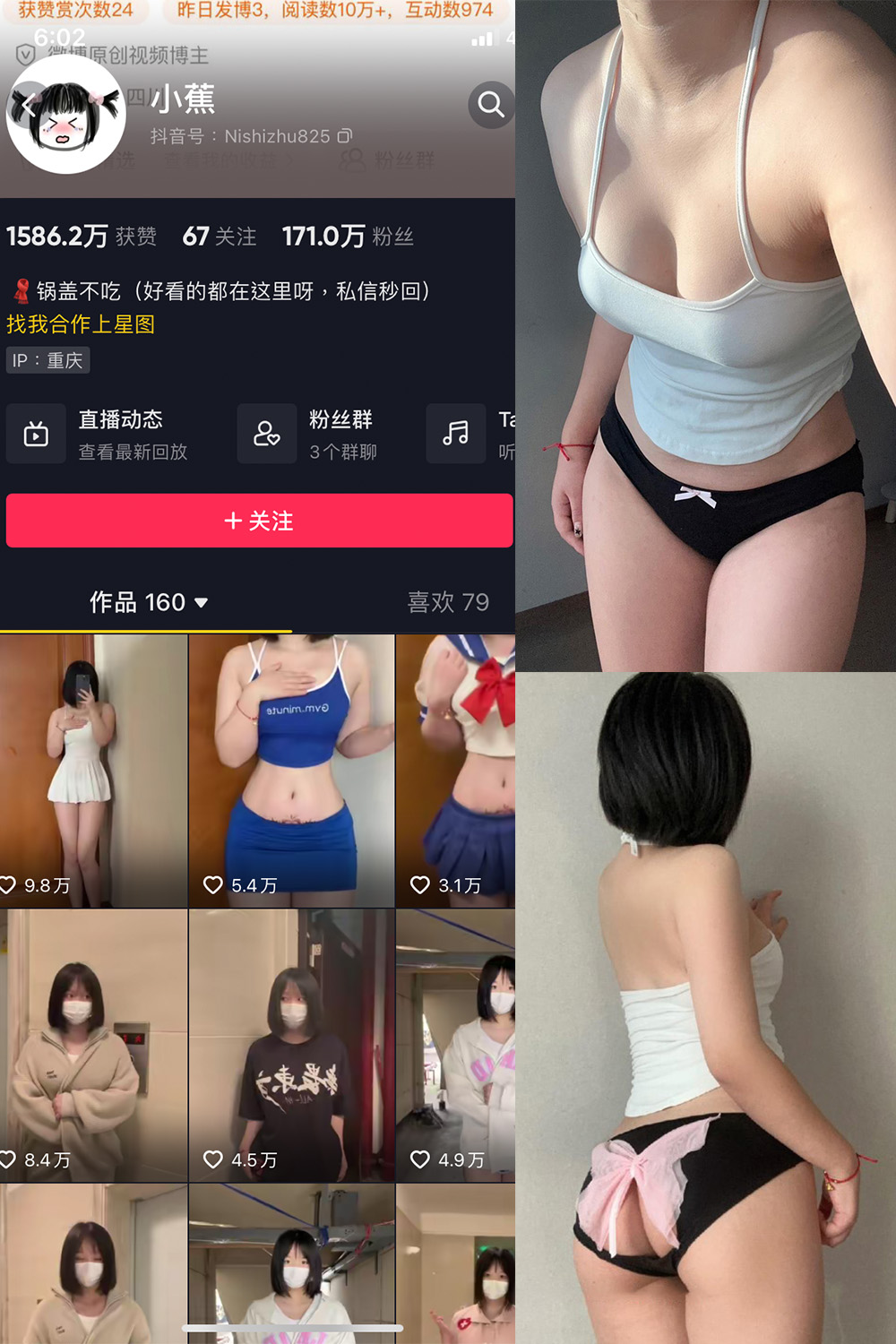 作品:小蕉 微密圈 NO.027期 更新日期:2023.10.26预览图 1 作品:小蕉 微密圈 NO.027期 更新日期:2023.10.26预览图 1