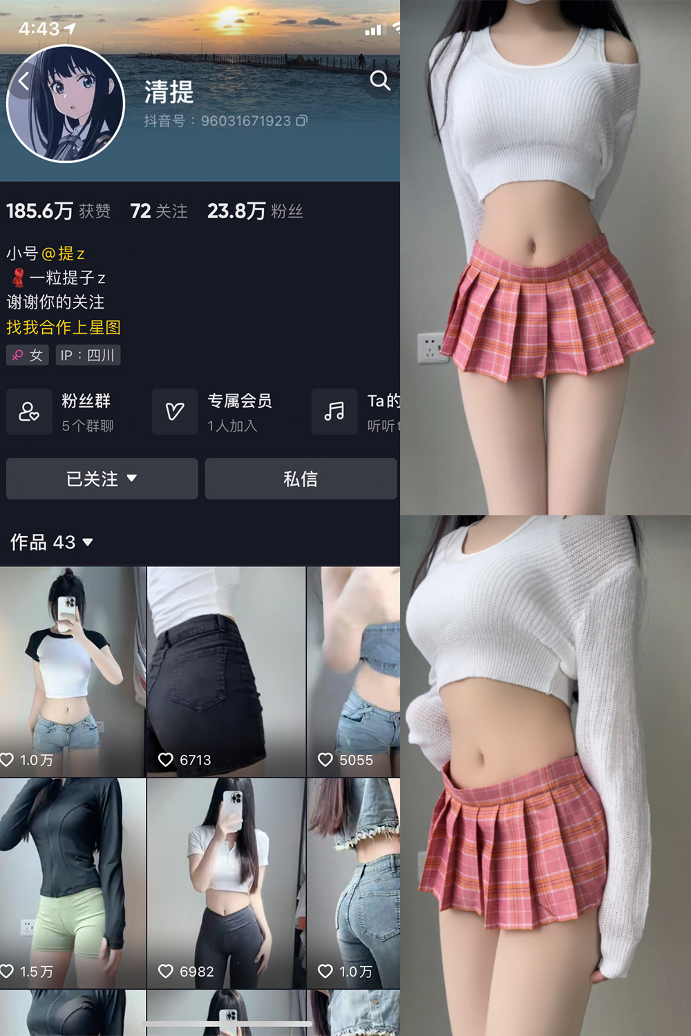 作品:清提 微密圈 NO.001期预览图 1 作品:清提 微密圈 NO.001期预览图 1