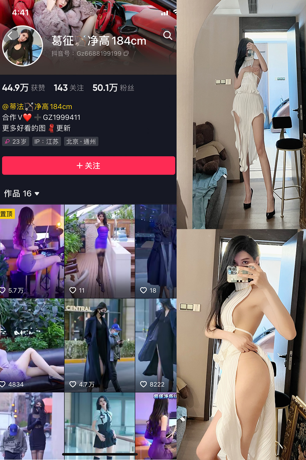 作品:葛征 微密圈 NO.020期预览图 1 作品:葛征 微密圈 NO.020期预览图 1