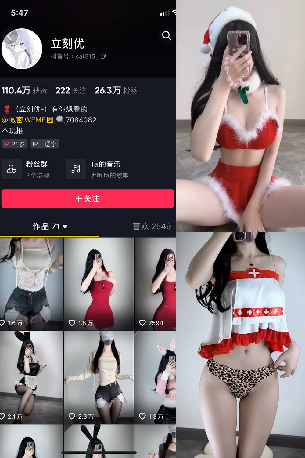 作品:立刻优优 微密圈 NO.008期预览图 1 作品:立刻优优 微密圈 NO.008期预览图 1