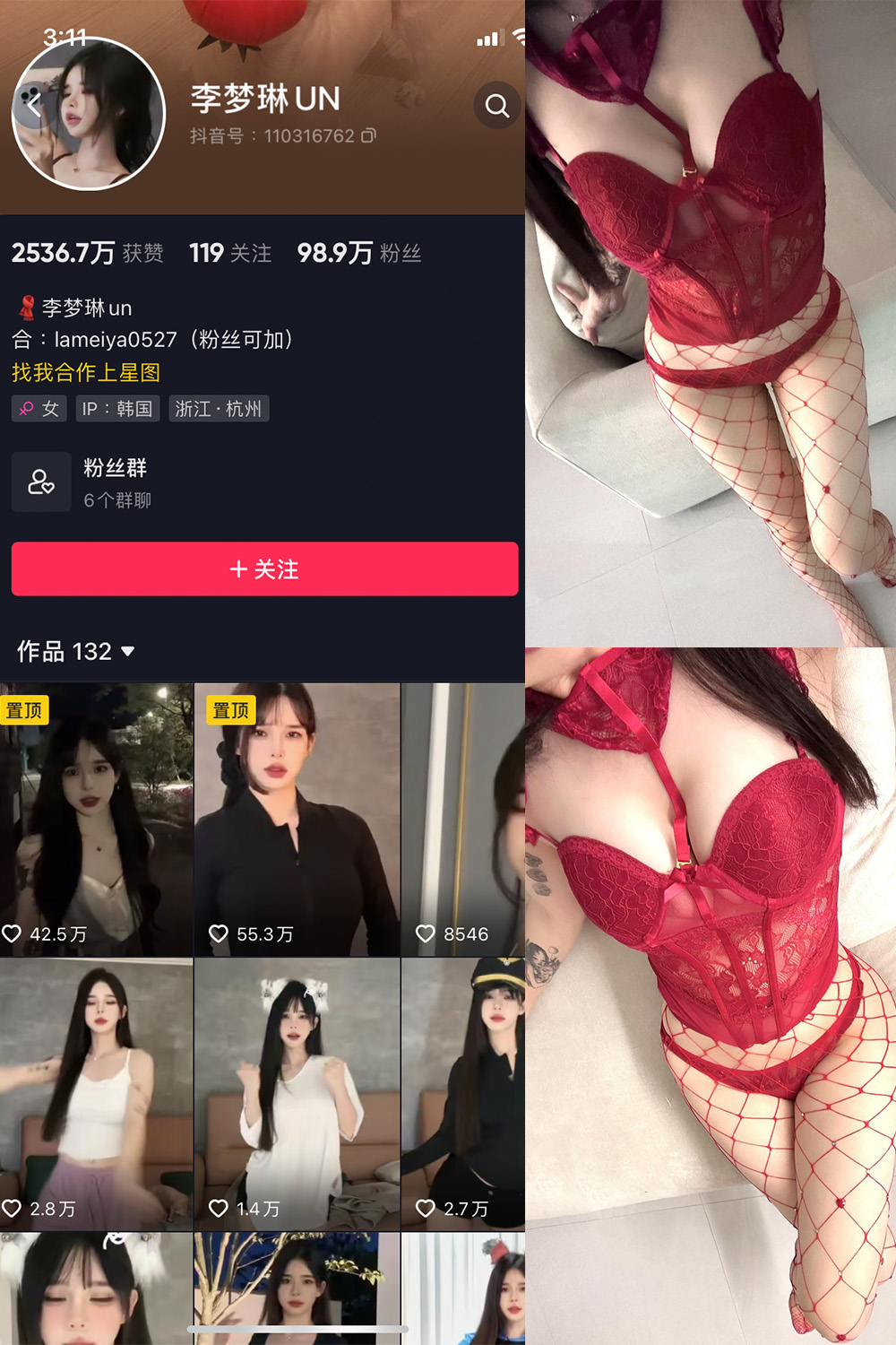 作品:李梦琳 微密圈 NO.014期 更新日期:2023.8.30预览图 1 作品:李梦琳 微密圈 NO.014期 更新日期:2023.8.30预览图 1