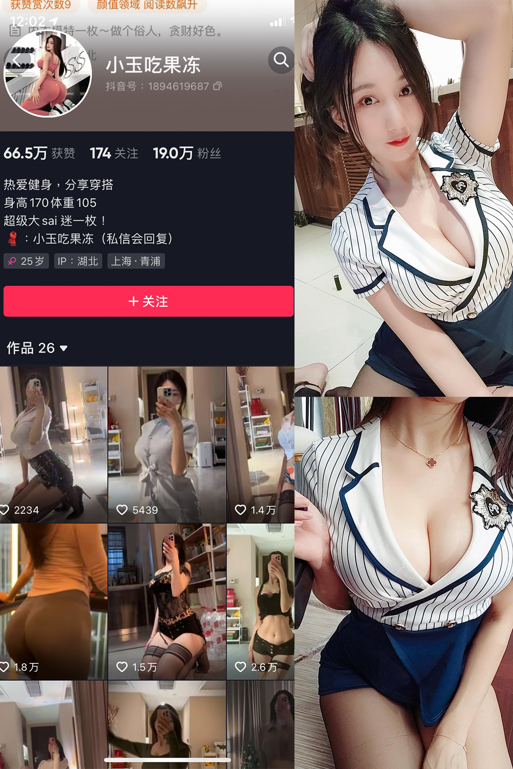 作品:小玉吃果冻 微密圈 嘉宾帖 NO.009期预览图 1 作品:小玉吃果冻 微密圈 嘉宾帖 NO.009期预览图 1