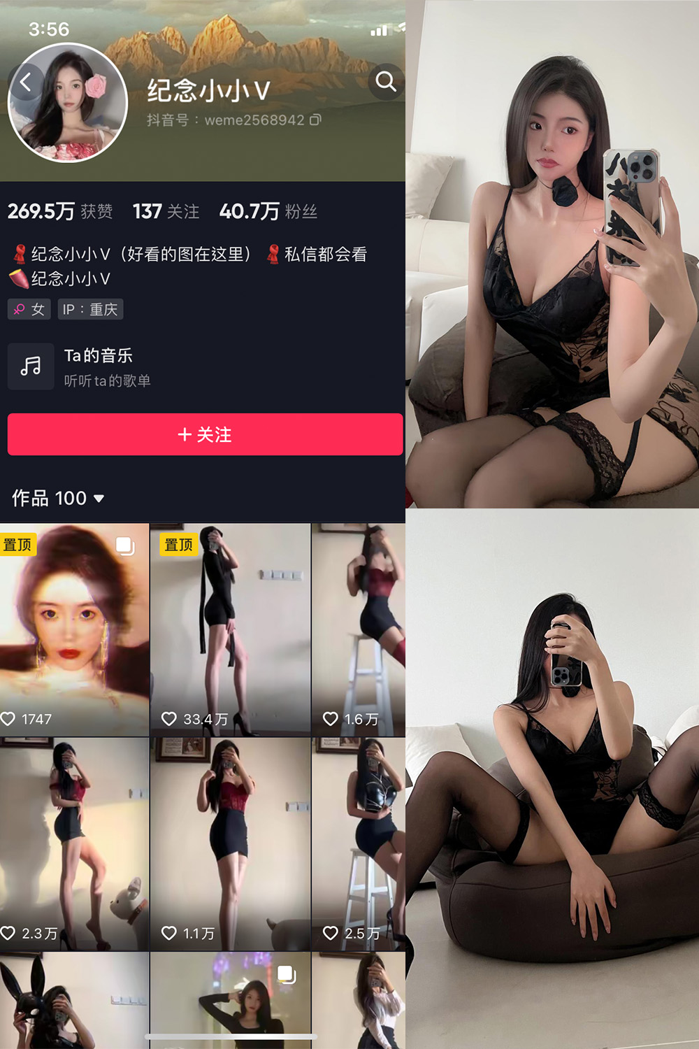 作品:纪念小小V 微密圈 NO.013期预览图 1 作品:纪念小小V 微密圈 NO.013期预览图 1