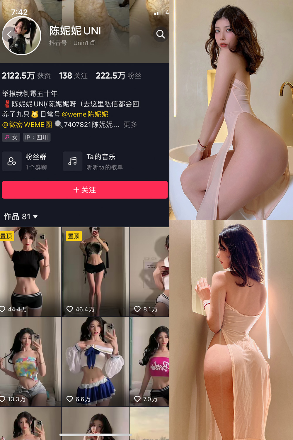 作品:陈妮腻UNI 微密圈 NO.048期预览图 1 作品:陈妮腻UNI 微密圈 NO.048期预览图 1