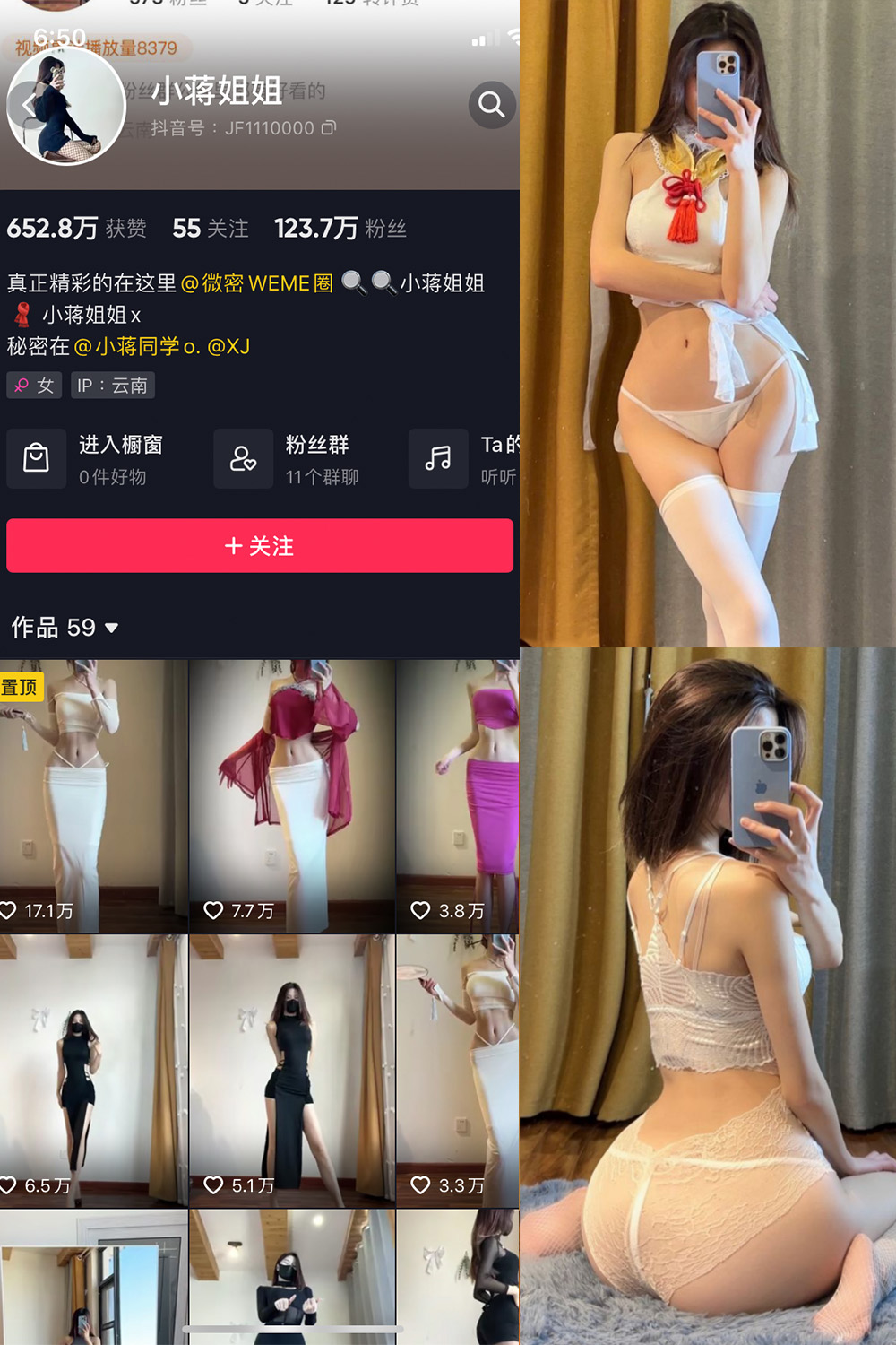 作品:小蒋姐姐 微密圈 NO.067期 更新日期:2024.9.18预览图 1 作品:小蒋姐姐 微密圈 NO.067期 更新日期:2024.9.18预览图 1