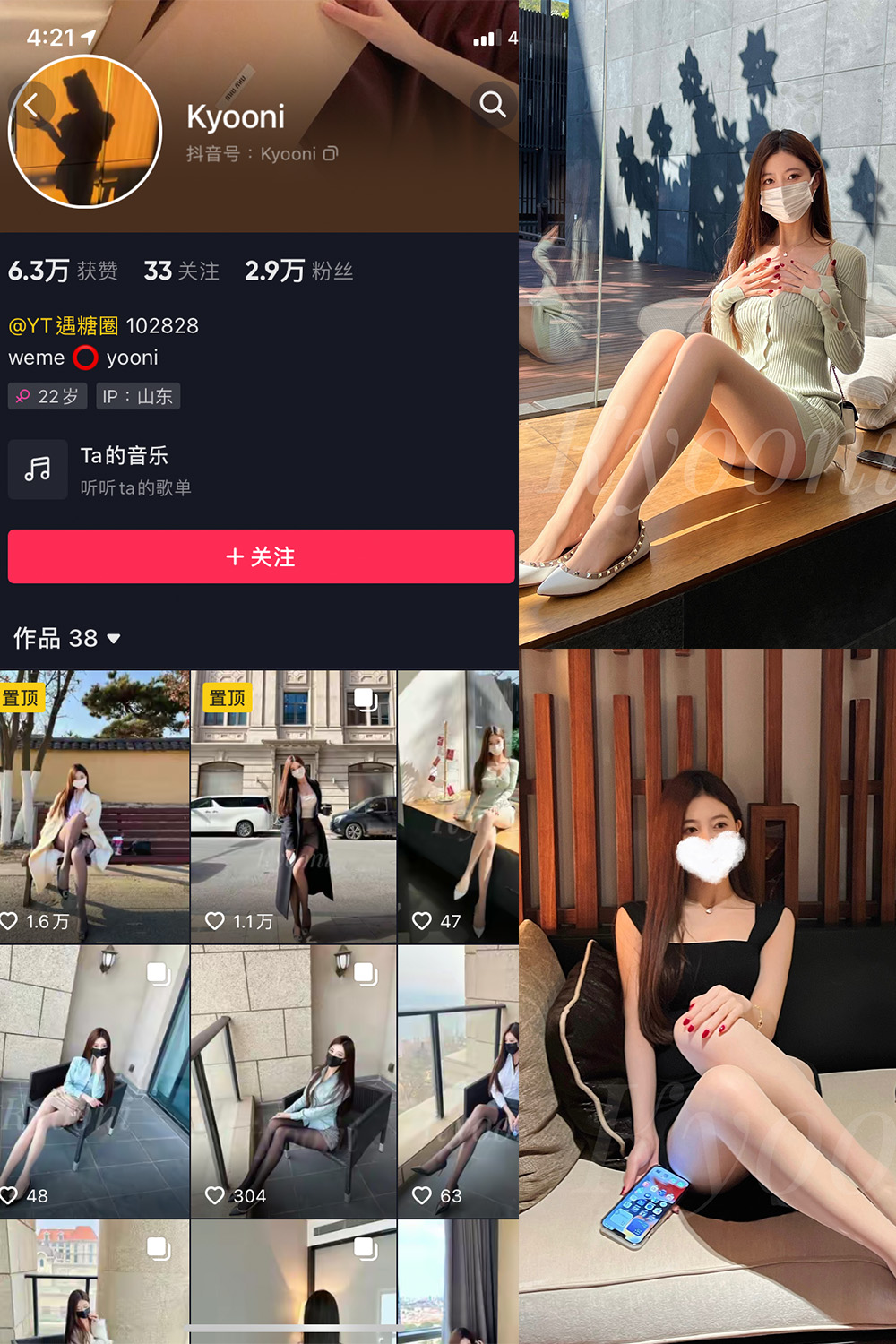 作品:Yooni有你喵 微密圈 NO.006期预览图 1 作品:Yooni有你喵 微密圈 NO.006期预览图 1