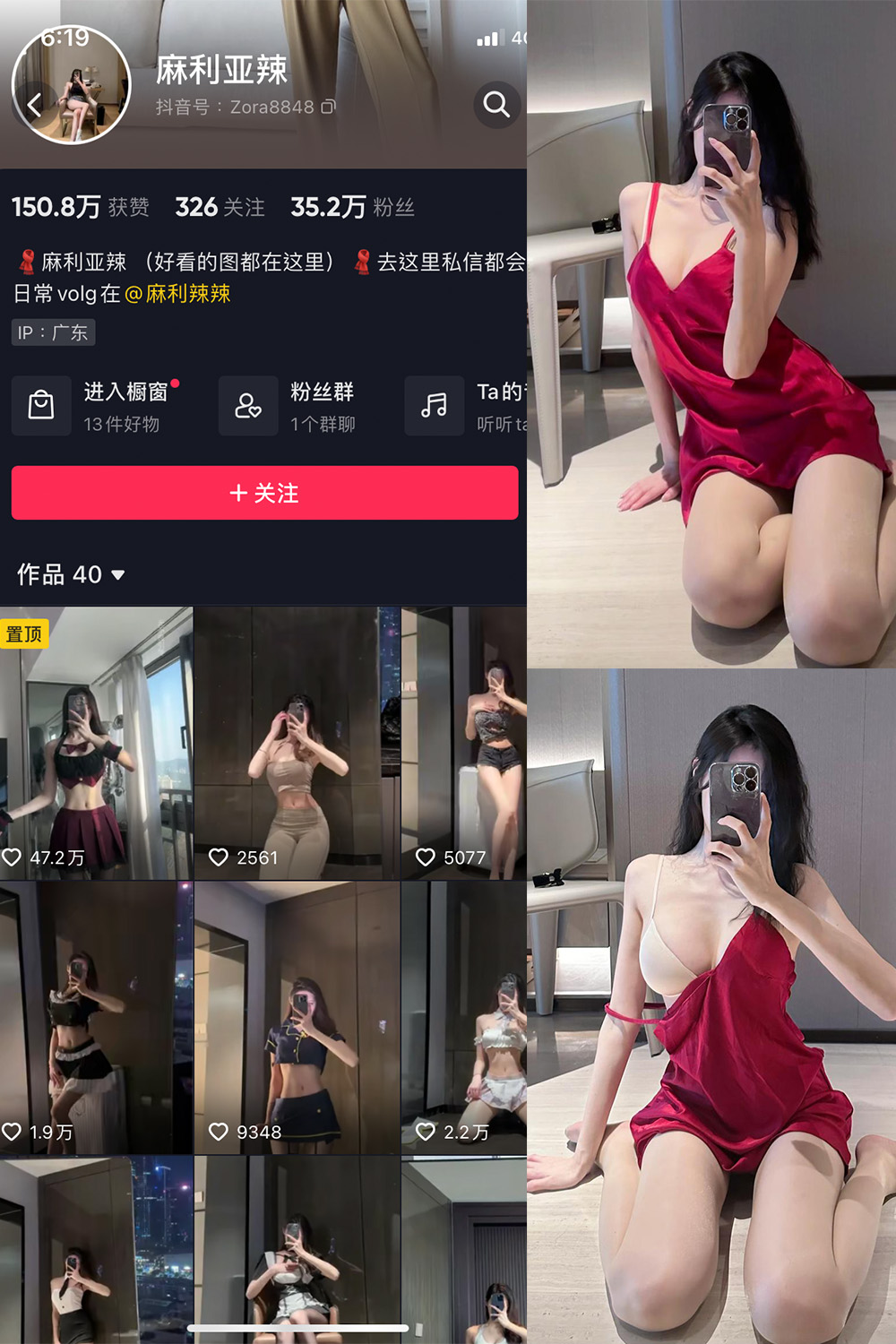 作品:麻利亚辣 微密圈 NO.054期 更新日期:2023.8.2预览图 1 作品:麻利亚辣 微密圈 NO.054期 更新日期:2023.8.2预览图 1