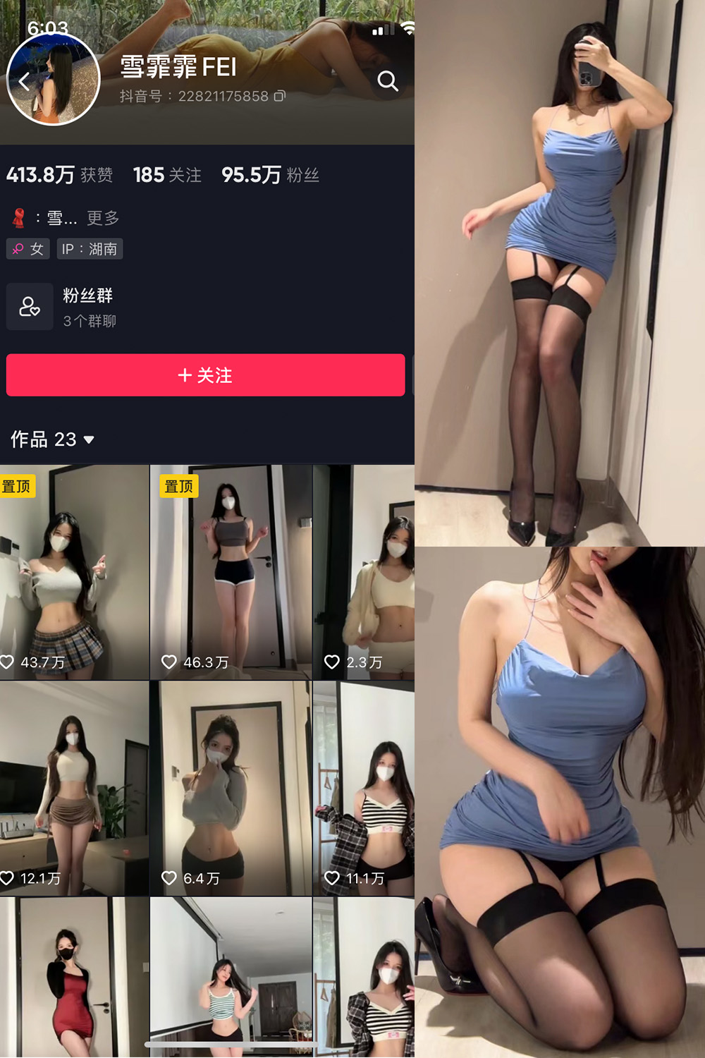 作品:雪霏霏FEI 微密圈 NO.004期预览图 1 作品:雪霏霏FEI 微密圈 NO.004期预览图 1