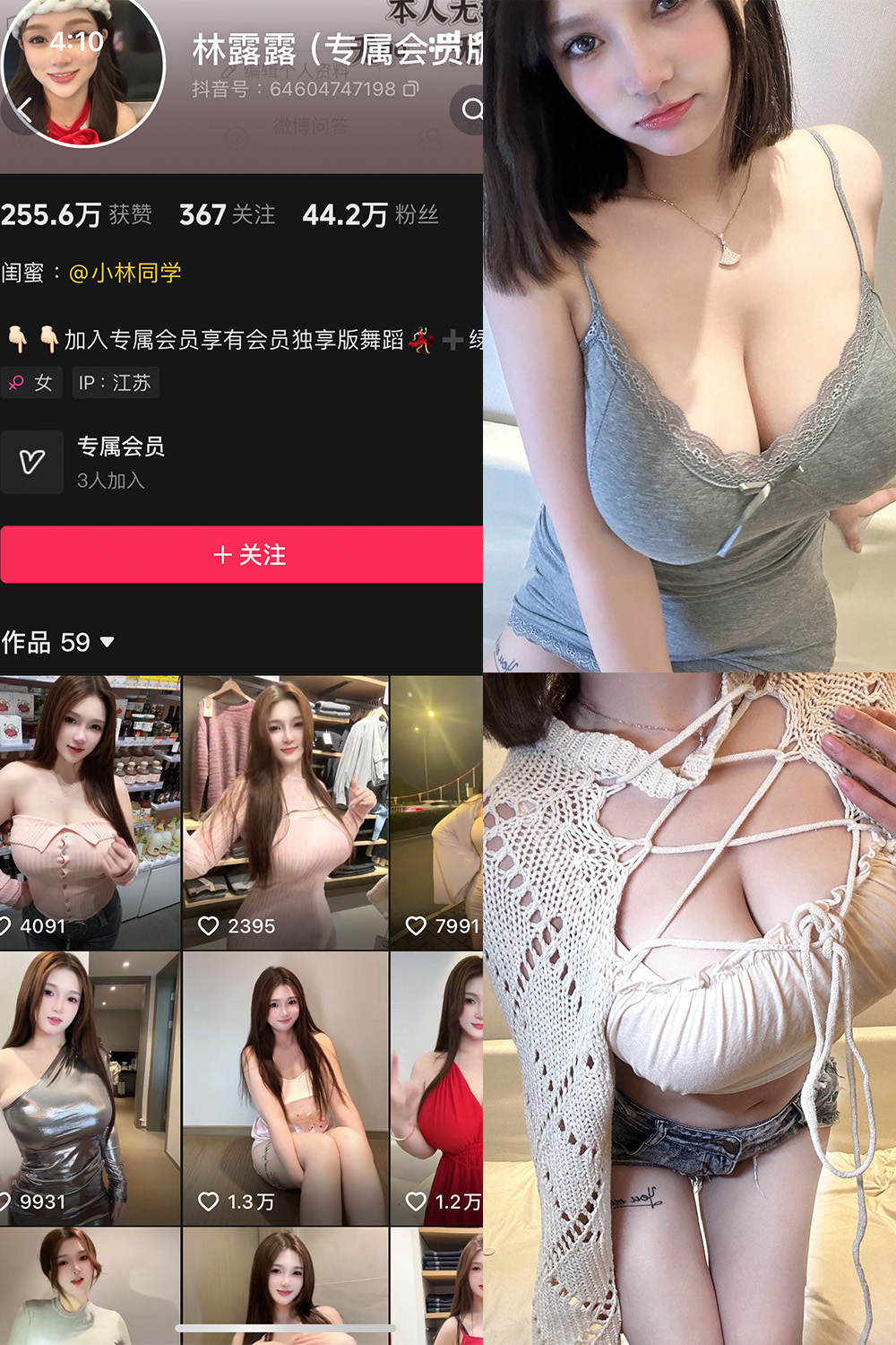 作品:林露露 微密圈 NO.006期预览图 1 作品:林露露 微密圈 NO.006期预览图 1