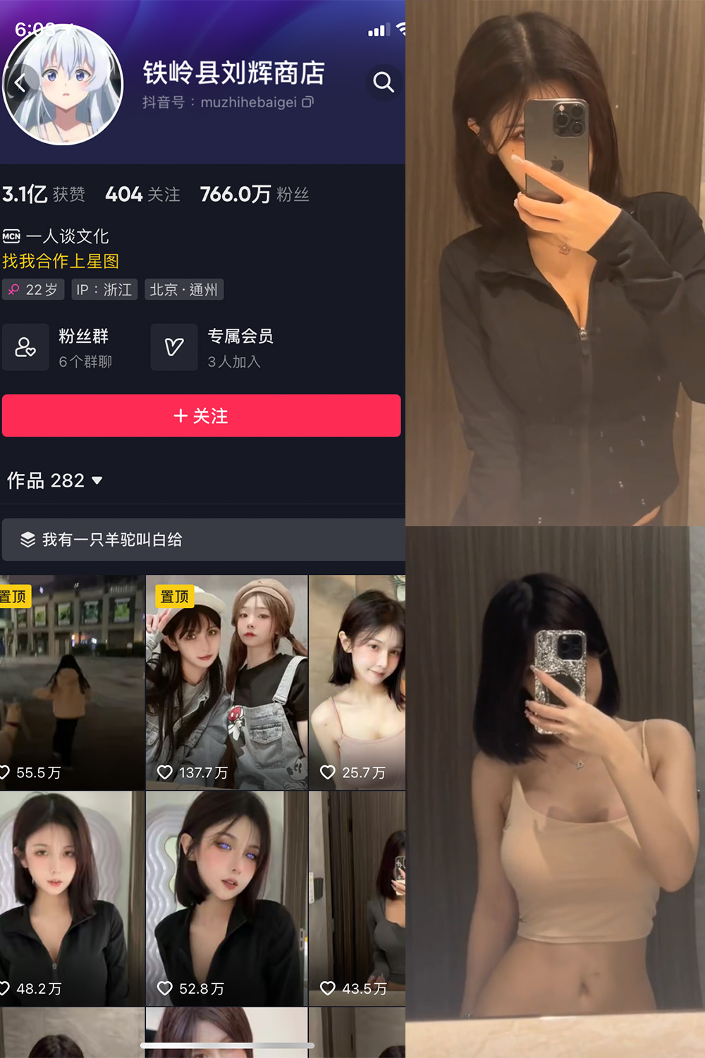作品:铁岭县刘辉商店 微密圈 嘉宾付费帖 NO.003期预览图 1 作品:铁岭县刘辉商店 微密圈 嘉宾付费帖 NO.003期预览图 1