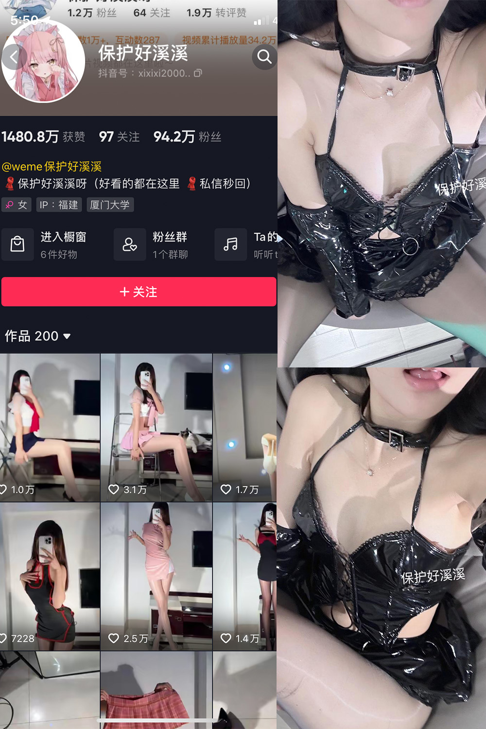 作品:保护好溪溪 微密圈 NO.030期 更新日期:2023.10.14预览图 1 作品:保护好溪溪 微密圈 NO.030期 更新日期:2023.10.14预览图 1