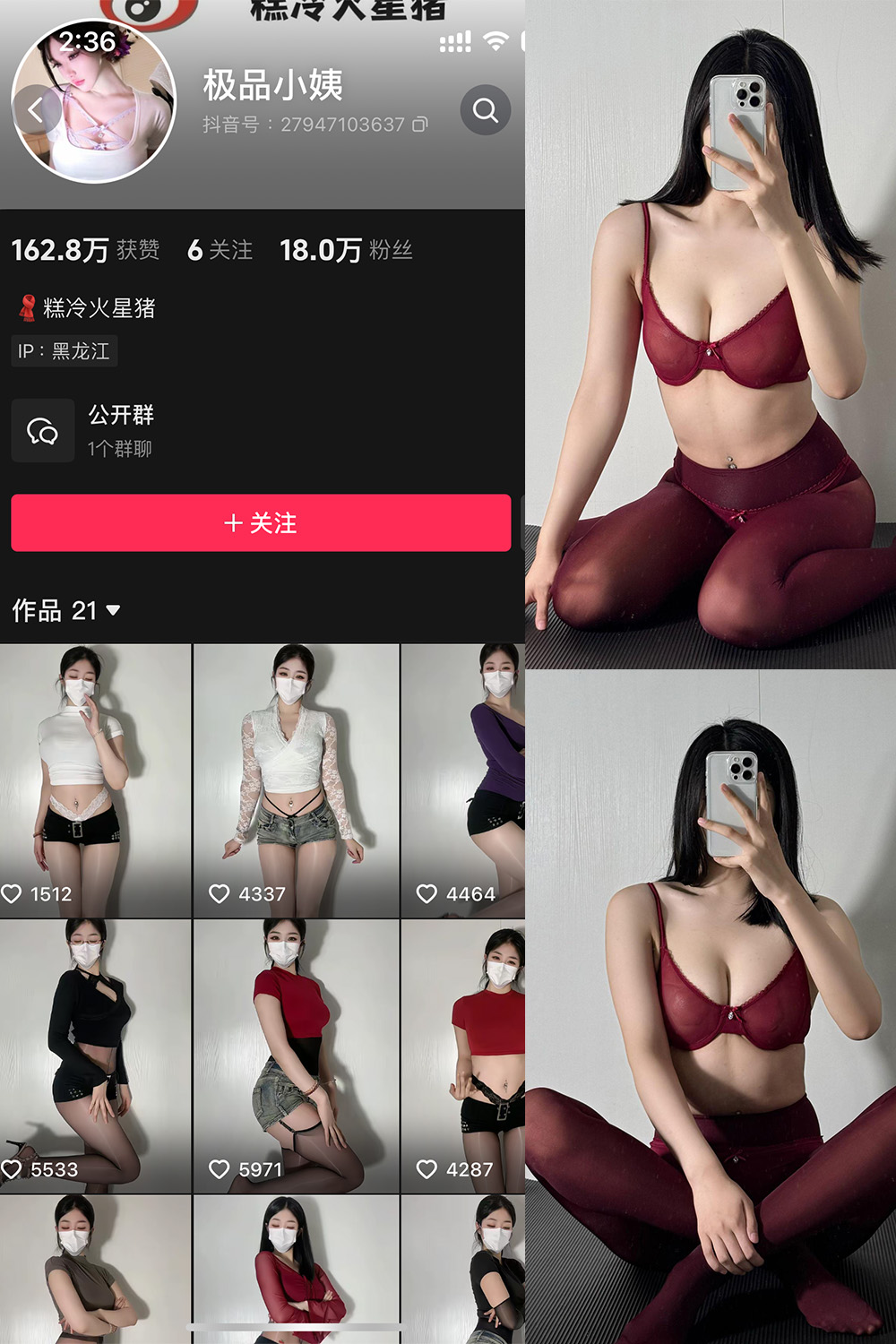 作品:极品小姨 微密圈 NO.010期预览图 1 作品:极品小姨 微密圈 NO.010期预览图 1
