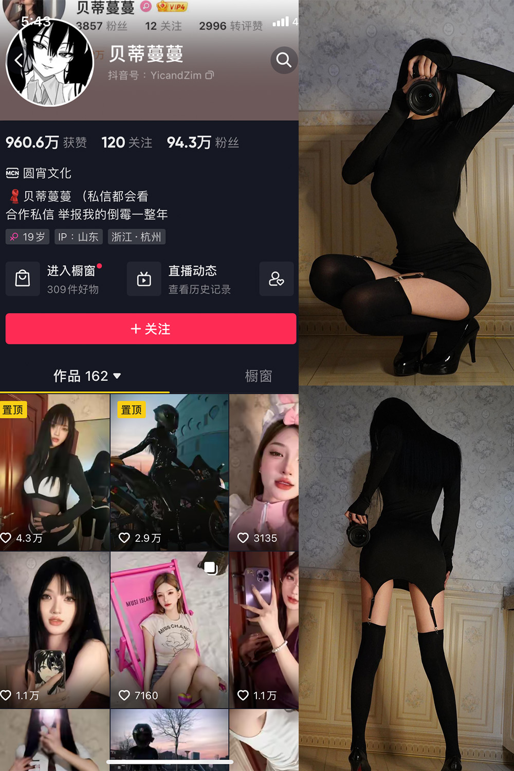 作品:贝蒂蔓蔓 微密圈 NO.002期预览图 1 作品:贝蒂蔓蔓 微密圈 NO.002期预览图 1