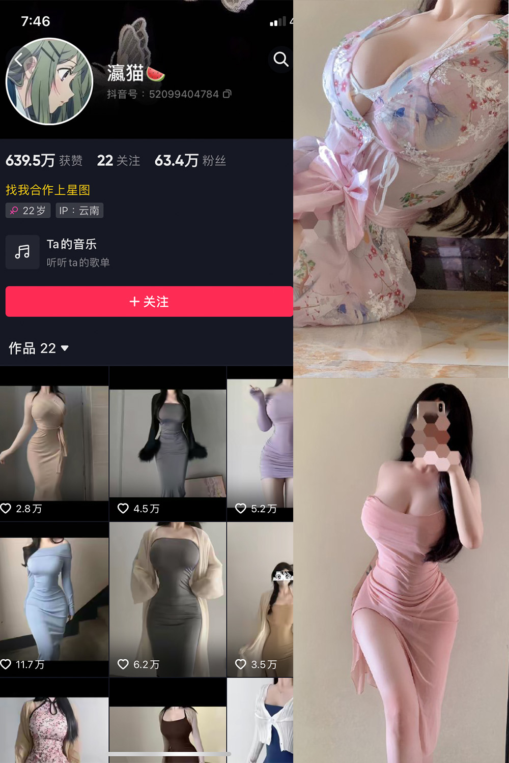 作品:瀛猫 微密圈 NO.039期 更新日期:2024.3.25预览图 1 作品:瀛猫 微密圈 NO.039期 更新日期:2024.3.25预览图 1