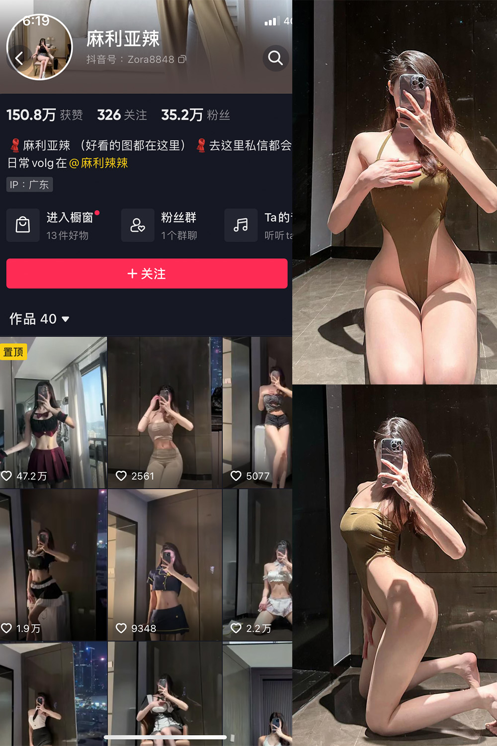 作品:麻利亚辣 微密圈 NO.015期预览图 1 作品:麻利亚辣 微密圈 NO.015期预览图 1