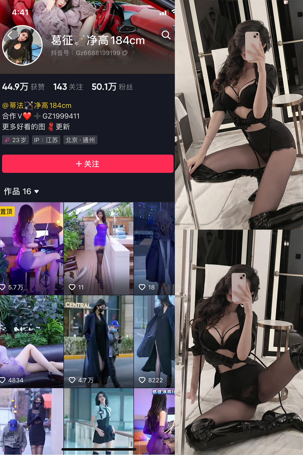 作品:葛征 微密圈 NO.056期 更新日期:2023.11.19预览图 1 作品:葛征 微密圈 NO.056期 更新日期:2023.11.19预览图 1