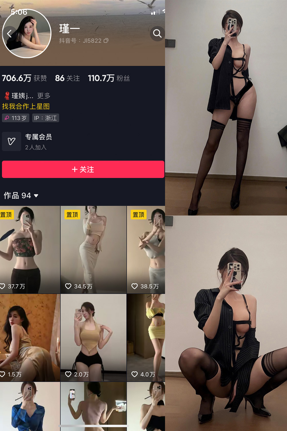 作品:谨一 微密圈 NO.012期 更新日期:2023.6.5预览图 1 作品:谨一 微密圈 NO.012期 更新日期:2023.6.5预览图 1