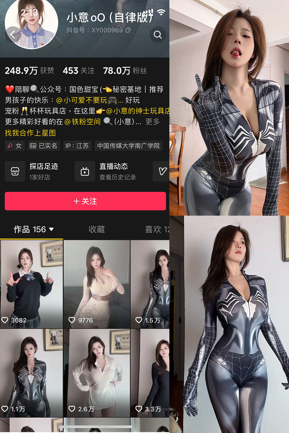 作品:小意 微密圈 NO.001期预览图 1 作品:小意 微密圈 NO.001期预览图 1