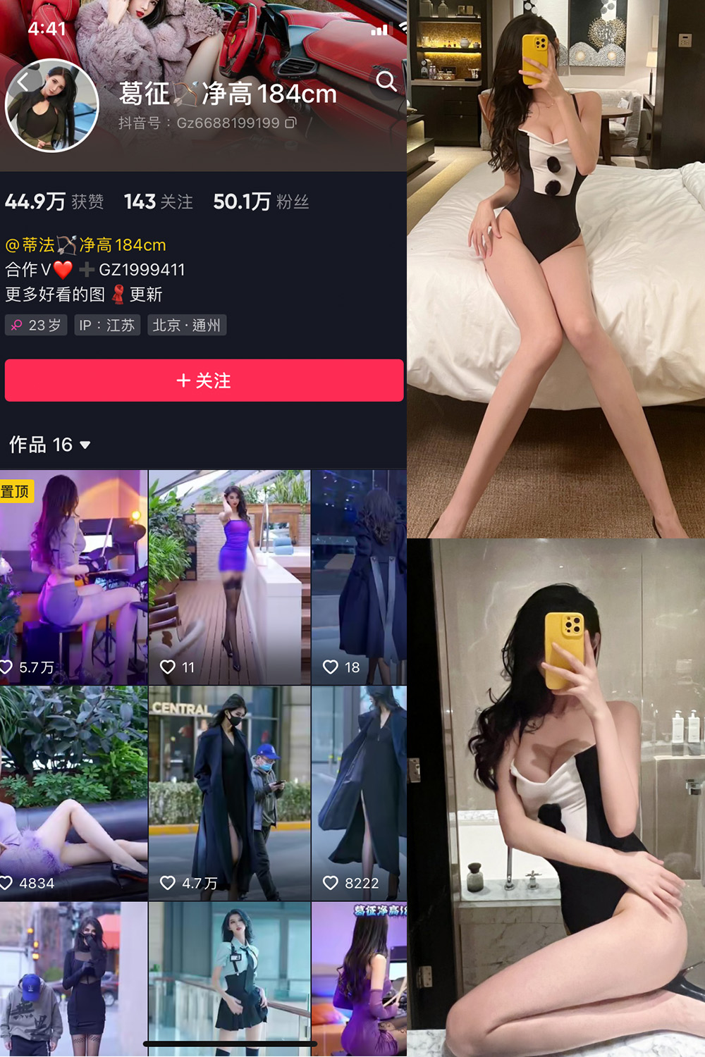 作品:葛征 微密圈 NO.010期预览图 1 作品:葛征 微密圈 NO.010期预览图 1