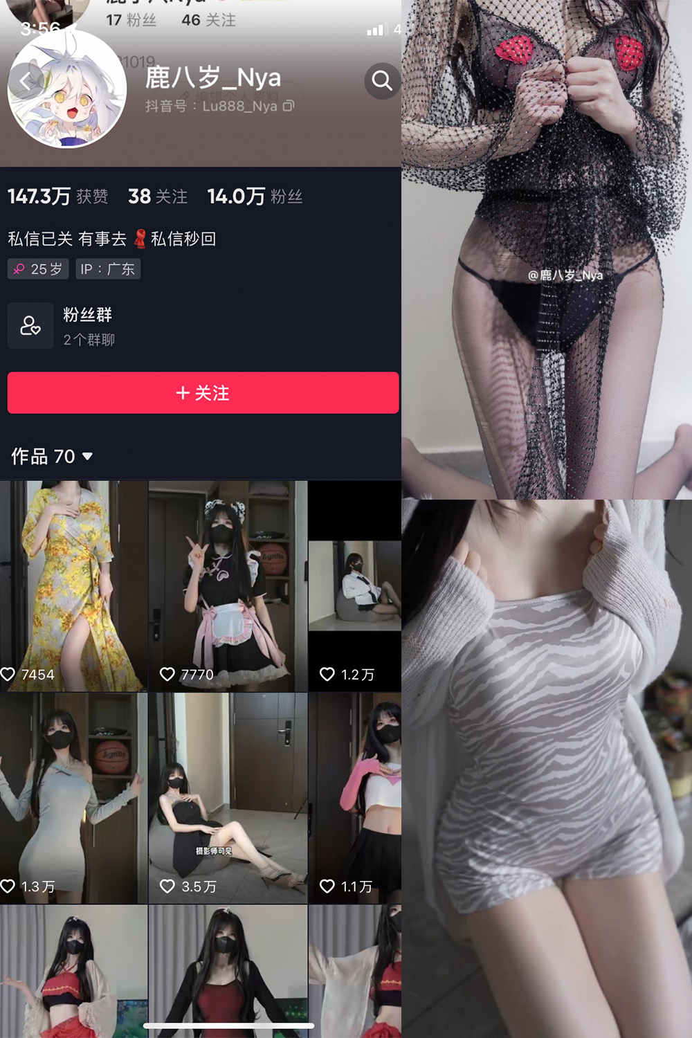 作品:鹿八岁 微密圈 NO.038期 更新日期:2024.4.5预览图 1 作品:鹿八岁 微密圈 NO.038期 更新日期:2024.4.5预览图 1