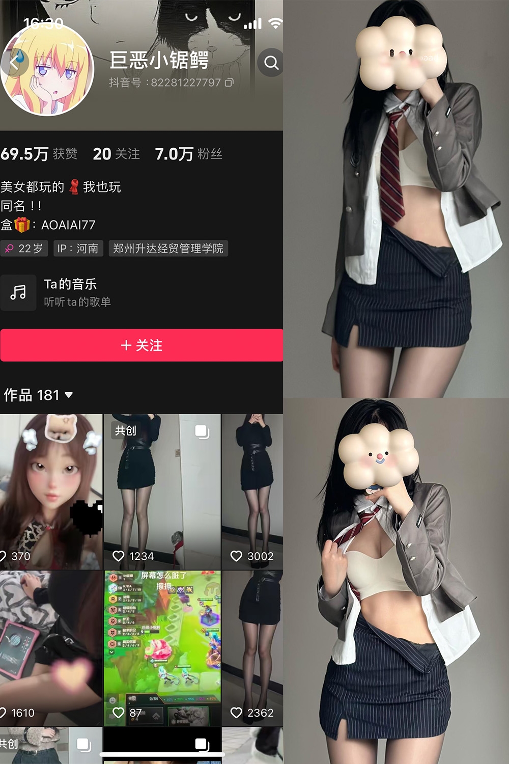 作品:巨恶小锯鳄 微密圈 NO.004期 更新日期:2024.1.16预览图 1 作品:巨恶小锯鳄 微密圈 NO.004期 更新日期:2024.1.16预览图 1