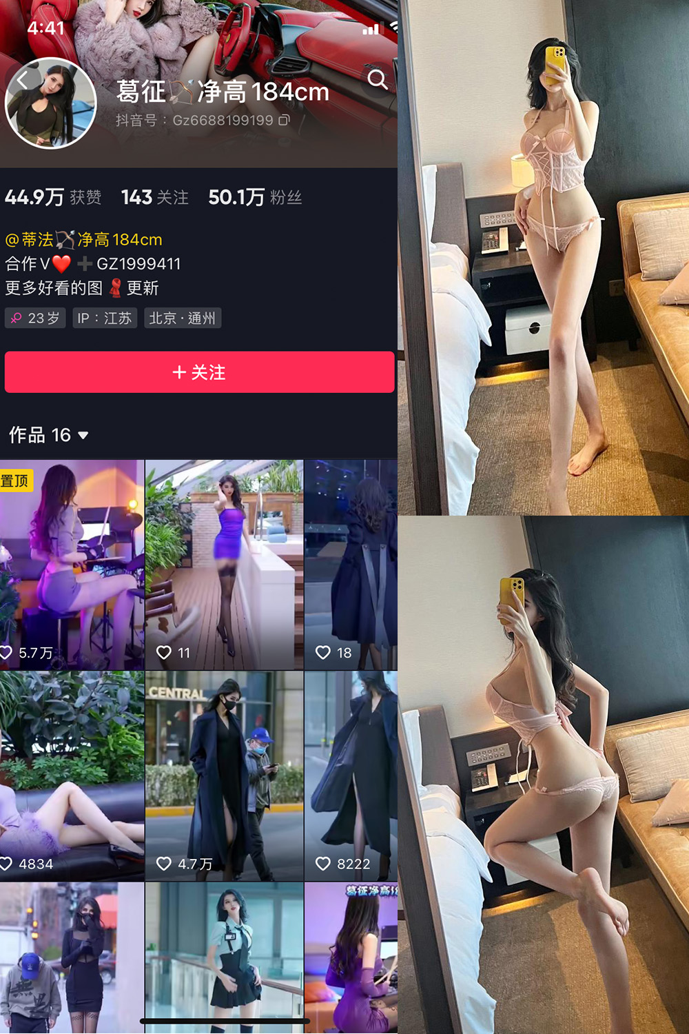 作品:葛征 微密圈 NO.035期预览图 1 作品:葛征 微密圈 NO.035期预览图 1