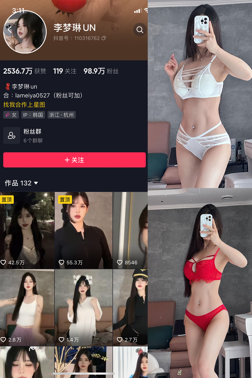 作品:李梦琳 微密圈 NO.012期 更新日期:2023.8.25预览图 1 作品:李梦琳 微密圈 NO.012期 更新日期:2023.8.25预览图 1