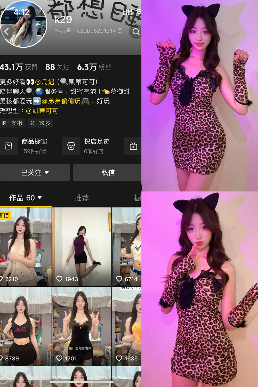 作品:K29 岛遇 NO.001期 更新日期:2025.6.30预览图 1 作品:K29 岛遇 NO.001期 更新日期:2025.6.30预览图 1