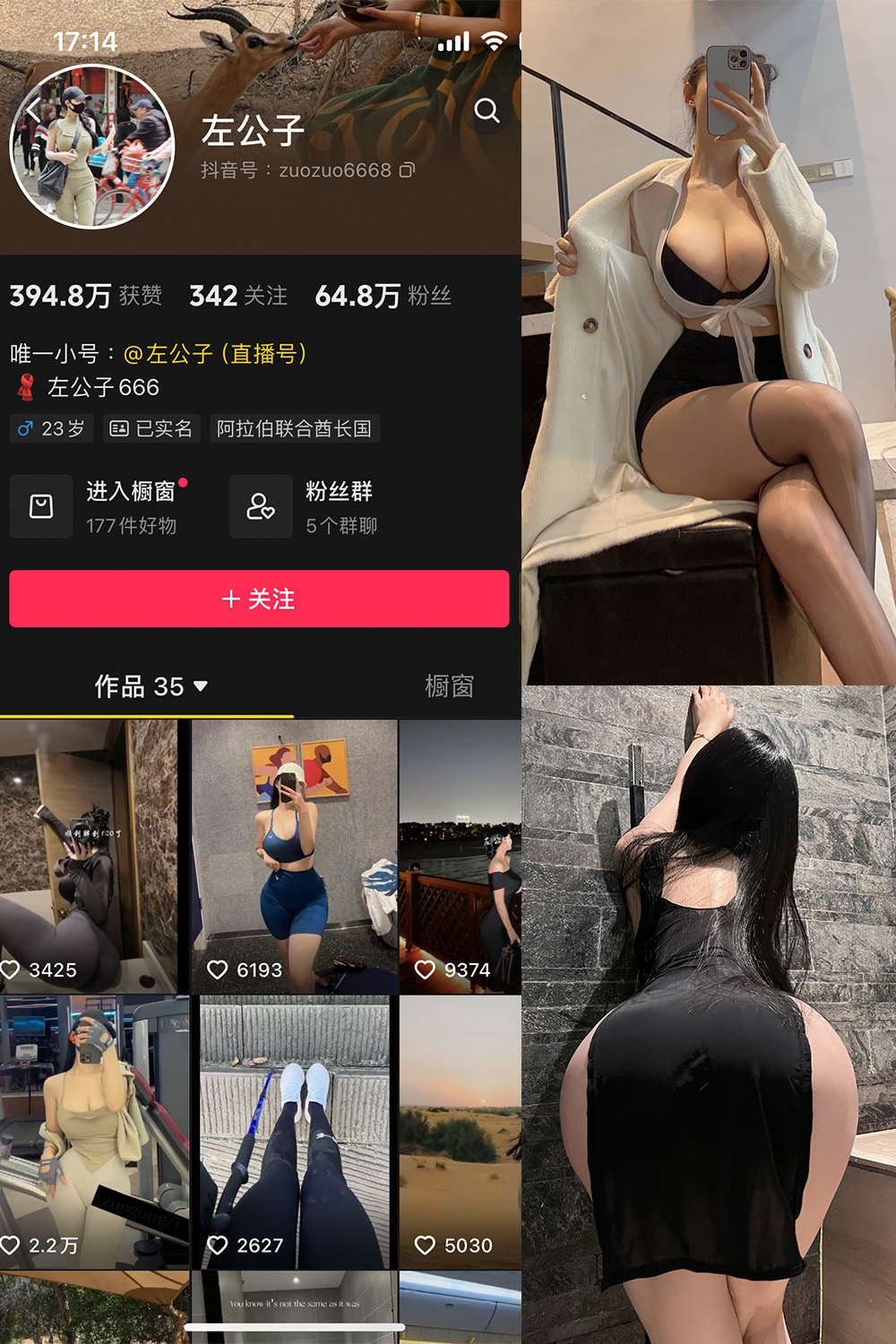 作品:左公子 微密圈 NO.010期预览图 1 作品:左公子 微密圈 NO.010期预览图 1