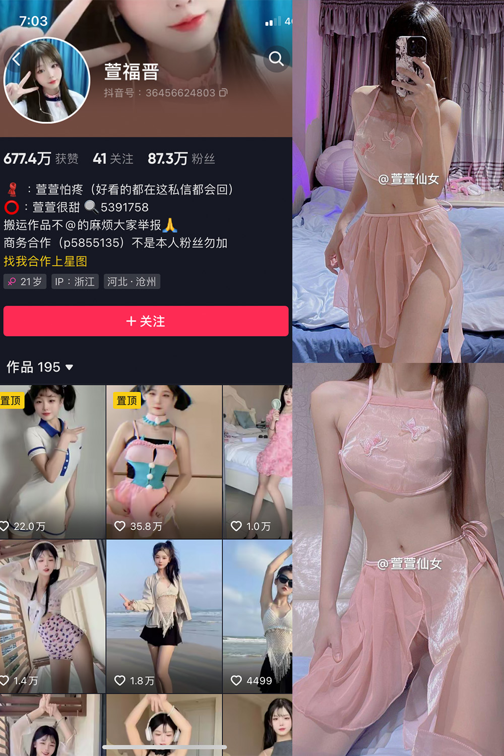 作品:萱福晋 微密圈 NO.027期 更新日期:2024.2.20预览图 1 作品:萱福晋 微密圈 NO.027期 更新日期:2024.2.20预览图 1