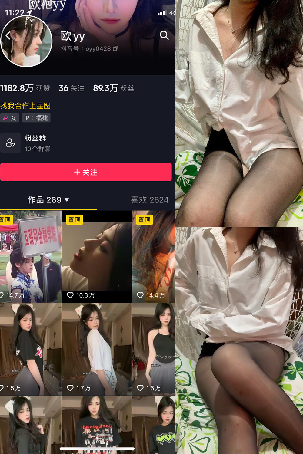 作品:欧yy 微密圈 NO.006期 更新日期:2023.6.8预览图 1 作品:欧yy 微密圈 NO.006期 更新日期:2023.6.8预览图 1