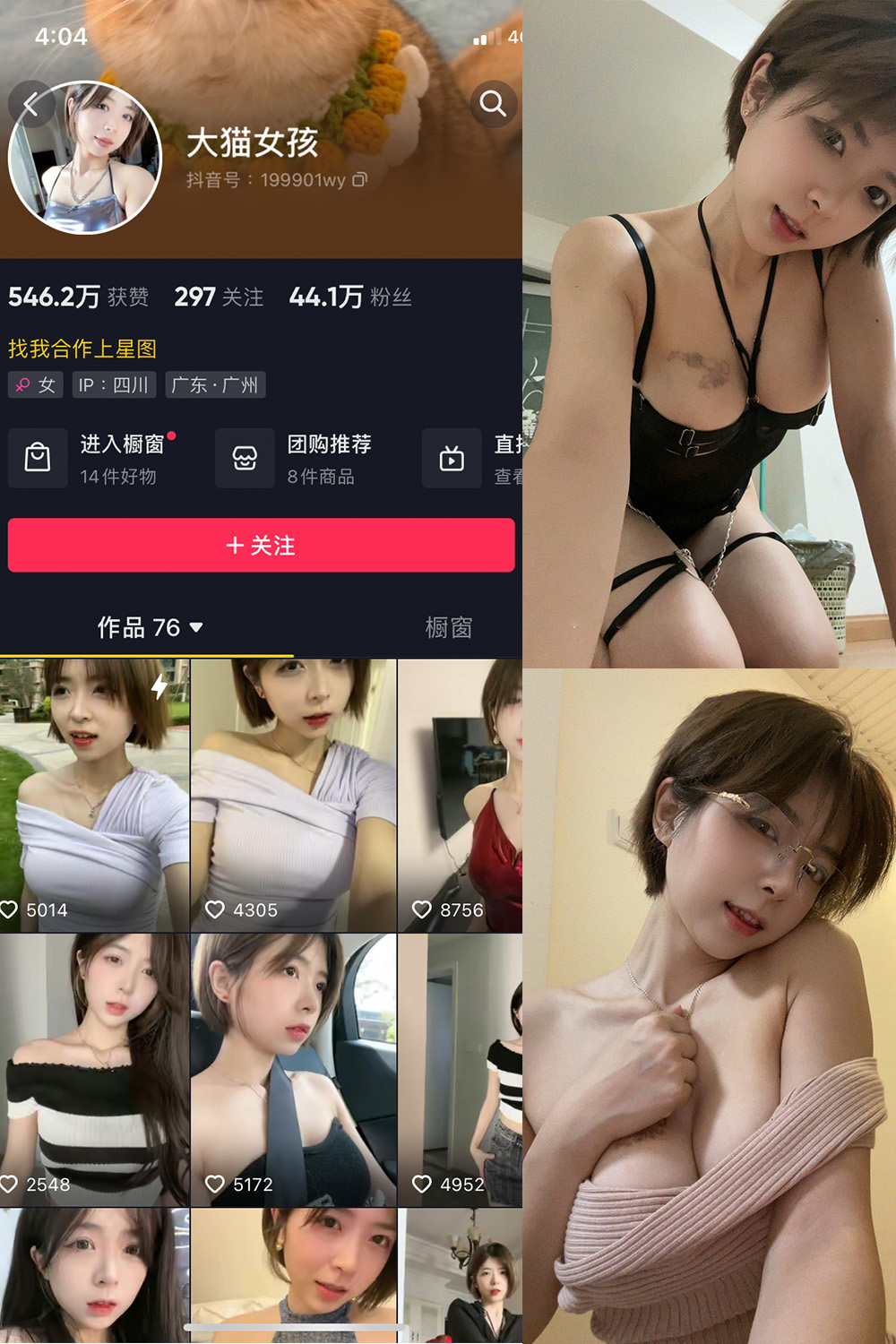 作品:大猫女孩 微密圈 NO.016期 更新日期:2023.9.11预览图 1 作品:大猫女孩 微密圈 NO.016期 更新日期:2023.9.11预览图 1