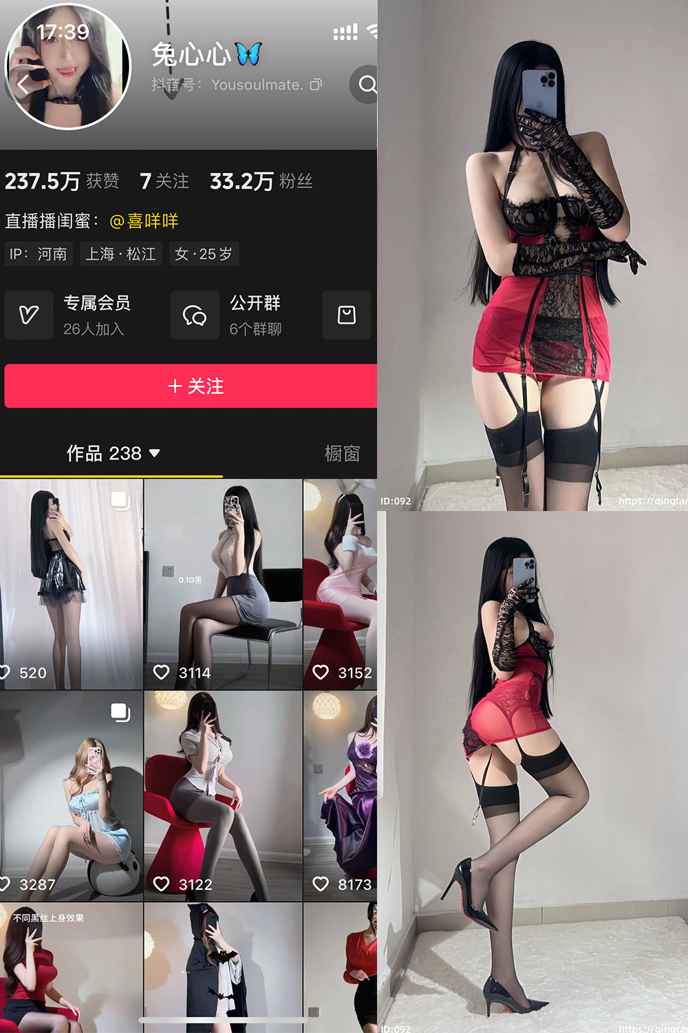 作品:兔心心 轻糖乐园 NO.007期预览图 1 作品:兔心心 轻糖乐园 NO.007期预览图 1