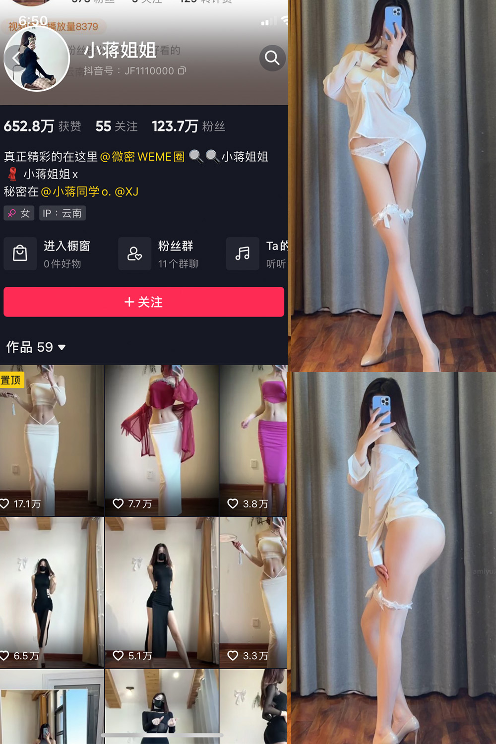作品:小蒋姐姐 微密圈 NO.063期 更新日期:2024.8.30预览图 1 作品:小蒋姐姐 微密圈 NO.063期 更新日期:2024.8.30预览图 1